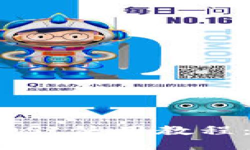 TP钱包 iOS 使用教程：全面指南