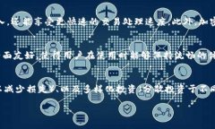    TP钱包购买的币有没有意