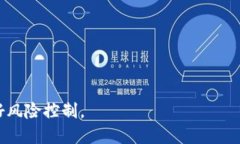   2020年加密货币市场全景