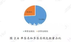   如何使用TP钱包打开官网