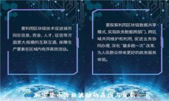   加密货币价格波动的原因