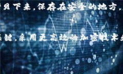   TP钱包价格过高的原因分