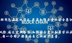 如何恢复不小心删除的T