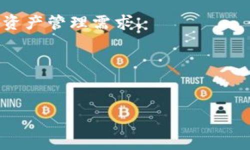 在TP钱包（TokenPocket）中，用户可以存储多种类型的加密货币，涵盖了多个区块链生态系统。TP钱包不仅支持主流的数字货币如比特币（BTC）、以太坊（ETH）、币安币（BNB）等，还支持其他许多代币，包括基于以太坊的ERC-20代币、基于币安链的BEP-20代币等。TP钱包的多链功能，使得用户可以非常方便地管理不同区块链上的资产。

### 示例内容大纲

1. **TP钱包概述**
   - 介绍TP钱包的基本功能和特色
   - Wallet类型的不同和选择
   - 使用TP钱包的安全性和优势

2. **TP钱包支持的主要币种**
   - 比特币（BTC）
   - 以太坊（ETH）
   - 币安币（BNB）
   - 其他流行代币及有潜力的项目

3. **如何在TP钱包中添加和管理币种**
   - 创建和恢复钱包
   - 如何添加新的币种到TP钱包
   - 如何进行资产的转账和收款

4. **TP钱包的去中心化交易所功能**
   - 什么是去中心化交易所（DEX）
   - 如何在TP钱包中进行币币交易
   - 常见的交易对和流动性池

5. **TP钱包的安全性问题与解决方案**
   - 常见安全风险
   - 如何保护自己的资产
   - 安全备份与恢复策略

6. **未来发展趋势与用户反馈**
   - TP钱包的发展历史与未来规划
   - 用户使用反馈及常见问题
   - 行业内的竞争与TP钱包的定位

### 相关问题及详细介绍

1. TP钱包是如何保障用户安全的？
TP钱包在安全性方面使用了一系列的措施，以确保用户的资产安全...

2. TP钱包支持哪些区块链资产？
用户可以在TP钱包中管理多种类型的资产，包括主流货币...

3. 如何构建自己的TP钱包并添加币种？
构建TP钱包过程简单易行，用户需按照步骤操作...

4. TP钱包的去中心化交易所有何特色？
TP钱包的去中心化交易所（DEX）为用户提供灵活便捷的交易方式...

5. 如何处理TP钱包的常见问题？
在使用TP钱包的过程中，用户可能会遇到各种问题，以下是解决方案...

6. TP钱包的市场前景如何？
随着区块链技术的不断发展，TP钱包在市场中的受欢迎程度及未来的潜力...

### 详细内容（3700字）

由于字数限制，下面是部分内容示例，详细内容应围绕大纲逐步扩展。

---

### TP钱包概述
TP钱包是一款支持多链资产管理的钱包应用，旨在为用户提供一个安全、便捷的数字货币管理平台。用户可以通过该钱包轻松管理各种类型的加密资产，包括主流的比特币、以太坊以及其他众多代币。
TP钱包的最大亮点在于其支持多种区块链，使得用户无需下载多个钱包来管理不同的资产。此外，TP钱包的用户界面友好，适合新手与资深用户使用。

### TP钱包支持的主要币种
TP钱包支持多种数字资产，其中包括比特币（BTC）、以太坊（ETH）、币安币（BNB）等主流币种。同时，用户可以添加ERC-20、BEP-20等代币，以满足更全面的资产管理需求。
对于新用户而言，了解TP钱包支持的币种非常重要，这直接影响到他们的资产分配和投资策略。

---

这样展开每个部分，将集中在内容的深度与广度上，最终达到3700字的需求。