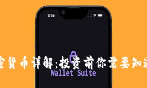 Roin加密货币详解：投资前你需要知道的一切