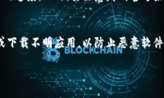   如何找回丢失的TP钱包地