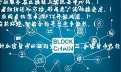 以下是关于加密货币发展