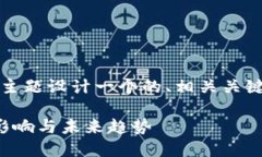 为了满足您的要求，我将