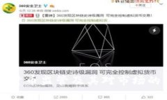 美国加密货币监管及其对