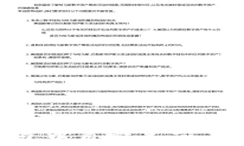 
如何在TP钱包中自定义节点：一步步指南