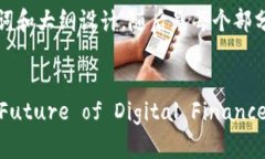 当然可以！以下是一个加