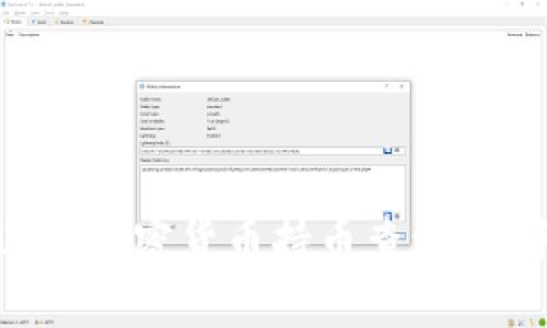 如何进行加密货币持币查询：新手指南