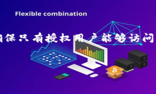 
herotai在TP钱包中查看交易行情的详细指南/herotai
TP钱包, 交易行情, 数字货币, 钱包使用技巧/guanjianci
```

## 内容主体大纲

1. **引言**
   - 什么是TP钱包？
   - TP钱包的功能概述
   - 为什么需要查看交易行情？

2. **TP钱包的安装与设置**
   - 如何下载和安装TP钱包
   - 设置账户与安全性

3. **查看交易行情的基本操作**
   - 进入行情界面
   - 选择交易对
   - 行情图表的解读

4. **分析交易行情的关键指标**
   - 市场行情的基础知识
   - 交易量、价格波动与市值
   - 技术指标与分析方法

5. **使用TP钱包中的其他工具**
   - 价格提醒功能
   - 交易策略建议
   - 安全性设置与风险管理

6. **常见问题解答**
   - 流行的交易策略是什么？
   - 如何应对市场波动？
   - 如何选择合适的交易对？
   - 什么时候进行买入和卖出？
   - 持有数字货币的风险是什么？
   - TP钱包的安全性能如何保障？

---

## 引言

### 什么是TP钱包？

TP钱包（Trust Wallet）是一款安全、功能强大的移动端数字货币钱包，支持主流的区块链资产与代币。它不仅是用户存储和管理数字货币的工具，还为用户提供了查看交易行情、进行交易和管理资产的便利。

### TP钱包的功能概述

TP钱包不仅仅可以存储和发送数字货币，还具备查看实时行情、发起交易、参与去中心化交易所（DEX）和提供资产管理等功能。随着数字货币交易的普及，能够及时查看交易行情对于投资者来说尤为重要。

### 为什么需要查看交易行情？

了解交易行情有助于用户做出明智的投资决定。交易行情的变化直接影响用户的投资策略，查看实时行情能够帮助用户把握市场机会，减少投资风险。

## TP钱包的安装与设置

### 如何下载和安装TP钱包

首先，您可以前往TP钱包官方网站或各大应用商店（如Google Play或App Store），搜索“TP钱包”并进行下载。下载完成后，按照提示进行安装，通常只需点击“安装”按钮即可。

### 设置账户与安全性

安装完成后，打开TP钱包，您需要创建一个新的钱包或导入现有钱包。为了保证账户的安全性，您需要设置强密码并妥善保管助记词。这些信息是您恢复钱包的关键，丢失将意味着无法找回资产。

## 查看交易行情的基本操作

### 进入行情界面

打开TP钱包后，在主界面，可以看到“市场”选项，点击进入即可查看所有可交易资产的行情信息。市场页面展示了不同数字货币的当前价格、涨跌幅等重要信息。

### 选择交易对

在行情界面中，可以通过搜索框输入所需交易对，例如BTC/USDT，然后系统会展现该交易对的实时行情数据。这让用户能够快速找到关注的数字货币及其市场表现。

### 行情图表的解读

TP钱包还提供了行情图表，可以通过不同时间区间的走势图观察数字货币的价格变动。用户可以选择1小时、1天、1周等不同时间段，方便观察短期或长期的走势。

## 分析交易行情的关键指标

### 市场行情的基础知识

市场行情通常受到供需关系、市场情绪、政策新闻等多种因素的影响。了解这些因素能够帮助用户更好地把握市场动态，合理调整投资策略。

### 交易量、价格波动与市值

交易量是指在一定时间内交易的资产数量，通常反映市场的活跃程度。价格波动则展示了价格的变化情况，而市值则是数字货币的总价值，都是分析市场的重要指标。

### 技术指标与分析方法

除了查看基本的价格和交易量数据，用户还可以应用各种技术分析指标，如移动平均线、相对强弱指数（RSI）等，帮助用户分析市场走势并做出决策。

## 使用TP钱包中的其他工具

### 价格提醒功能

TP钱包提供价格提醒功能，用户可以设定某个价格，当市场价格达到设定值时，系统会推送通知，帮助用户掌握买入或卖出的最佳时机。

### 交易策略建议

一些高级用户和专业投资者可以利用TP钱包的技术分析工具，结合市场数据，制定个性化的交易策略，以降低风险并提高收益。

### 安全性设置与风险管理

TP钱包内置多种安全措施，如生物识别、安全密钥等，用户应合理使用这些功能来保护自己的资产。而风险管理则是成功投资的关键，用户需要制定合理的投资计划并严格执行。

## 常见问题解答

### 流行的交易策略是什么？

流行的交易策略是什么？

在数字货币交易中，有几种流行的交易策略，包括日交易、波段交易和长期投资等。日交易是指在一天内多次买卖，既可以快速获利，也伴随着高风险。波段交易则是捕捉较长时间段内的价格波动，适合不太关注短期波动的投资者。长期投资则注重基本面分析，通过持有较长时间来获得投资回报。每种策略都有自身的优势和劣势，投资者应根据自身的风险承受能力和市场行情选择合适的策略。

### 如何应对市场波动？

如何应对市场波动？

市场波动常常给投资者带来心理压力，因此合理的应对策略至关重要。首先，投资者应保持冷静，不盲目跟风或恐慌性卖出。其次，建立良好的投资心态，明确买入和卖出的目标，避免因为短期波动而偏离投资计划。此外，利用止损和止盈策略可以有效降低风险，确保能够继续在市场中生存下去。最后，定期分析市场走势，了解宏观经济及行业动态，将有助于做出更合理的投资判断。

### 如何选择合适的交易对？

如何选择合适的交易对？

选择合适的交易对是成功投资数字货币的关键因素之一。用户可以通过多种方式评估交易对的潜力，例如观察该币种的市场热度、实际应用场景和开发团队的背景。同时，查看过去的市场表现、交易量及价格波动情况也非常重要。用户应综合分析各种因素，并结合自身的投资目标与风险承受能力，来选择最适合的交易对。此外，建议用户从熟悉的交易对入手，逐步扩大到其他资产。

### 什么时候进行买入和卖出？

什么时候进行买入和卖出？

买入和卖出时机的把握是数字货币交易的核心问题之一。一般来说，买入时机可以选择在低位区域或市场趋势向上的信号明显时，而卖出则应选择在价格达到预期目标、市场趋势反转前等情形。然而，了解整体市场动态与个人心理状态也是非常重要的因素。投资者还可以利用技术指标，结合个性化的策略和风险管理措施，帮助自己做出更明智的决策。无论是在什么情况下，保持冷静并严格执行计划是成功的关键。

### 持有数字货币的风险是什么？

持有数字货币的风险是什么？

持有数字货币的风险主要包括市场风险、技术风险和政策风险等。市场风险是指价格波动带来的不确定性，用户可能面临资产贬值的风险；技术风险则包括黑客攻击、系统故障等潜在隐患，可能导致资产损失；政策风险是由于国家法律政策的变化，可能导致部分数字货币被禁止或限制使用。此外，因缺乏流动性或信息不对称，也可能对持有者的投资造成影响。因此，投资者需要充分了解并识别这些风险，制定相应的风险管理策略。

### TP钱包的安全性能如何保障？

TP钱包的安全性能如何保障？

TP钱包通过多种安全措施为用户提供了全面的资产保障。首先，TP钱包支持私钥管理，私钥仅保存在用户的设备中，从而降低被中心化服务器攻击的风险；其次，钱包提供生物识别和PIN码的安全保护，确保只有授权用户能够访问钱包。此外，TP钱包不断进行安全审计和技术更新，以防范潜在的安全威胁。用户也被建议定期更新密码、备份助记词并保持软件更新，这将进一步增强钱包的安全性。

---

将在以上大纲和问题基础上扩展内容至3700字的具体实施可能需要更详细的信息、分析与用户指南，建议逐步进行，确保内容的完整性和连贯性。