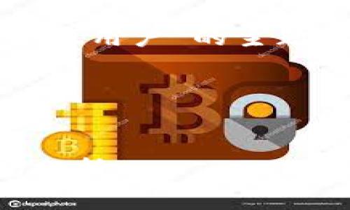 为了撰写一个接近且的，并围绕“加密货币全球用户”的主题进行大纲与内容的规划，以下是详细的内容：

### 与关键词


2023年全球加密货币用户增长趋势与市场分析