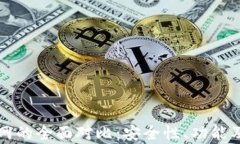 TP钱包与火币网的全面对比