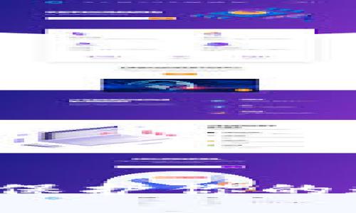 币圈最安全的钱包:保护你的数字资产的最佳选择