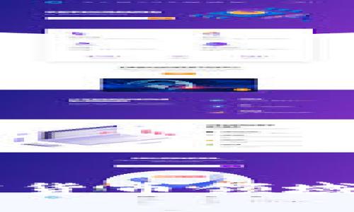 理解托管机构在加密货币领域的重要性与未来展望