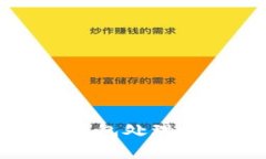 欧易提现到TP钱包处理时间