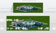 以下是您请求的内容概述