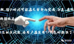    tp钱包如何查询其他钱包