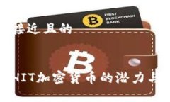 思考一个接近且的深入探