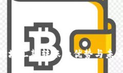 加密货币跨境汇款转账的