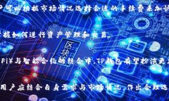 TP钱包全面解析：热钱包与