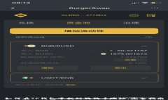 如何在TP钱包中找到狗狗币