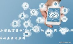 当然，我将为您提供一个