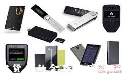 
整治加密货币的金融环境：挑战与机遇