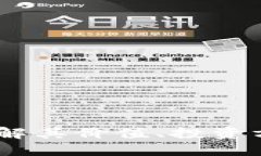 推加密货币：理解其价值