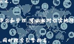   M中国数字加密货币的未