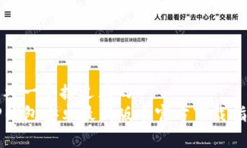 思考一个接近且的  
TP钱包安卓最新版本官方下载指南