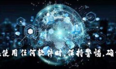 baioti如何下载华为钱包老