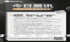 如何成为加密货币投资者