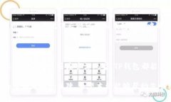  如何下载和安装TP钱包电