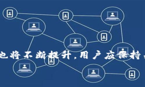   
  TP钱包如何兑换SHIB（Shiba Inu）？详细步骤与注意事项 / 

关键词：  
 guanjianci TP钱包, 兑换SHIB, Shiba Inu, 加密货币 /guanjianci 

内容主体大纲
1. 引言
   - 简述TP钱包和SHIB的基本信息
   - 介绍兑换的必要性和流行趋势

2. TP钱包简介
   - TP钱包的功能和使用优势
   - TP钱包的安全性分析

3. SHIB货币概述
   - 什么是SHIB（Shiba Inu）
   - SHIB的市场表现和前景

4. 如何在TP钱包中兑换SHIB
   - 注册和创建TP钱包帐户
   - 绑定和充值加密资产
   - 兑换SHIB的操作步骤
      1. 选择兑换功能
      2. 输入兑换数量及确认
      3. 查看兑换结果

5. 兑换SHIB的相关费用
   - 手续费解析
   - 潜在的隐藏费用

6. 兑换SHIB后的操作
   - 如何管理和存储SHIB
   - SHIB的交易和使用场景

7. 常见问题解答
   - 用户常见的疑问及解决办法

8. 结论
   - 未来加密货币的展望
   - SHIB在用户投资中的地位

---

引言
随着区块链技术的发展，加密货币交易变得越来越普及。TP钱包作为一款多功能的钱包应用，支持多种数字资产的管理和交易，而SHIB（Shiba Inu）作为一款具有极高关注度的代币，吸引了众多投资者的目光。本文将详细介绍如何在TP钱包中兑换SHIB，包括必要的步骤和相关注意事项。

TP钱包简介
TP钱包是一款支持多种区块链资产的加密货币钱包，用户可以通过它安全、便捷地管理和交易数字资产。TP钱包的主要功能包括资产管理、信息查询、交易所交易等。相较于其他钱包，TP钱包还具备较高的安全性，可以有效保护用户资产，避免被黑客攻击。

SHIB货币概述
SHIB（Shiba Inu）是一种去中心化的加密货币，以日本犬“柴犬”为主题，因其轻松幽默的文化而受到广泛关注。尽管SHIB的价格波动较大，但它在市场中的表现依然可圈可点。SHIB的支持者认为，该币种在未来有较大的增值潜力，并能够在更多的项目中得到应用。

如何在TP钱包中兑换SHIB
在TP钱包中兑换SHIB非常简单，以下是具体的步骤：

h41. 注册和创建TP钱包帐户/h4
首先，用户需要下载和安装TP钱包应用程序，然后根据提示完成注册并创建一个新帐户。用户需要妥善保管助记词，这是恢复钱包的重要信息。

h42. 绑定和充值加密资产/h4
账户创建完成后，用户可以绑定自己的加密资产。可以通过直接充值或者从其他平台转账的方式，将资产转入TP钱包中。

h43. 兑换SHIB的操作步骤/h4
兑换操作非常直观，用户只需按照以下步骤进行：
ul
listrong选择兑换功能：/strong在主界面找到兑换或交易选项，选择SHIB为目标币种。/li
listrong输入兑换数量及确认：/strong键入想要兑换的资产数量，并确认相关交易信息。/li
listrong查看兑换结果：/strong完成后，用户可以在资产页面查看SHIB的余额以及交易记录。/li
/ul

兑换SHIB的相关费用
每次兑换SHIB都会产生一定的手续费，用户需要了解相关费用以避免不必要的损失：

h4手续费解析/h4
TP钱包的手续费通常是固定的，具体金额可能会因市场动态而有所变化。在兑换前，用户应仔细查看相关费用信息。

h4潜在的隐藏费用/h4
有时候，除固定手续费外，用户在交易时可能还会遇到“滑点”费用等隐藏费用。在设置交易参数时，用户需谨慎，以避免损失。

兑换SHIB后的操作
兑换成功后，用户需要对新获得的SHIB进行管理：

h4如何管理和存储SHIB/h4
用户可以选择将SHIB存储在TP钱包中，以便日后随时进行交易。另外，了解如何备份钱包以及保持安全也是非常重要的。

h4SHIB的交易和使用场景/h4
随着市场的发展，SHIB的交易场景也在不断扩展。用户可以通过交易所进行买卖，或参与相关的去中心化金融（DeFi）项目。

常见问题解答
在用户使用TP钱包及兑换SHIB的过程中，可能会遇到一些常见问题。以下是详细的解释：

h4问题1：TP钱包安全吗？/h4
TP钱包提供了多重安全措施来保护用户资产。用户可以设置强密码、启用两步验证等功能，以提高安全性。

h4问题2：SHIB的兑换时间一般需要多久？/h4
SHIB的兑换时间一般很短，通常在几分钟内完成。然而，网络拥堵时可能会导致延迟。

h4问题3：我如何找到最好的兑换汇率？/h4
用户在进行兑换时，可以关注市场动态，查看多个交易所的报价，以找到最佳兑换汇率。

h4问题4：兑换SHIB是否需要支付税费？/h4
不同地区可能对加密货币交易的税收政策有所不同，用户需了解相关规定，并遵循当地法律法规。

h4问题5：如何解决兑换失败的问题？/h4
如果出现兑换失败，用户可以检查网络连接是否正常，并确认账户余额是否足够；如仍未解决，可联系TP钱包的客服。

h4问题6：兑换后的SHIB可以转到其他钱包吗？/h4
当然，用户可以将兑换后的SHIB转到其他兼容的加密货币钱包，注意确保地址的正确性。

结论
在TP钱包中兑换SHIB是一个便捷的过程，用户只需遵循简单步骤即可完成交易。随着加密货币市场的发展，SHIB在投资中的地位也将不断提升，用户应保持关注，灵活应对市场变动。希望本文能对大家在TP钱包中兑换SHIB提供帮助，让投资更加顺利。 

以上即为关于