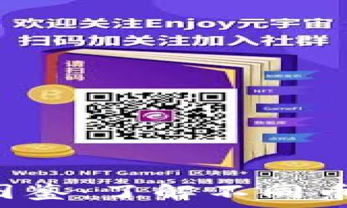   
全面解读加密货币图鉴：了解不同币种、技术与市场动态