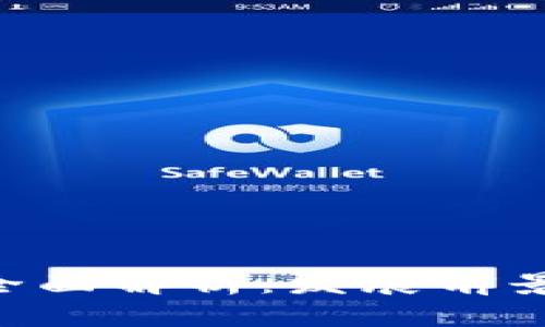 2023年BFS加密货币全面解析：发展前景、技术特点与投资策略