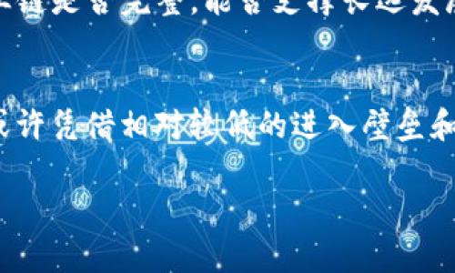 全球十大有加密货币支持的城市及其发展潜力
加密货币, 城市, 区块链技术, 投资机会/guanjianci

内容主体大纲：

- 引言
  - 加密货币的兴起及其影响
  - 为什么城市在加密货币发展中扮演重要角色

- 全球十大有加密货币支持的城市
  - 1. 迈阿密（Miami）
  - 2. 香港（Hong Kong）
  - 3. 旧金山（San Francisco）
  - 4. 巴厘岛（Bali）
  - 5. 纽约（New York）
  - 6. 开罗（Cairo）
  - 7. 伦敦（London）
  - 8. 新加坡（Singapore）
  - 9. 苏黎世（Zurich）
  - 10. 东京（Tokyo）

- 各城市的发展潜力与挑战
  - 迈阿密
    - 政府支持
    - 发展挑战
  - 香港
    - 金融中心优势
    - 政治因素影响
  - 旧金山
    - 技术创新集中
    - 成本与法规挑战
  - 巴厘岛
    - 旅游与投资机会
    - 基础设施不足
  - 纽约
    - 传统金融与创新结合
    - 监管法规的复杂性
  - 开罗
    - 数字货币在发展中国家的影响
    - 经济挑战
  - 伦敦
    - 国际金融服务中心
    - 政治与经济不确定性
  - 新加坡
    - 政府推动技术创新
    - 竞争激烈
  - 苏黎世
    - 稳定性与安全性
    - 市场接受度
  - 东京
    - 高科技城市
    - 监管环境

- 比较与总结
  - 不同城市在加密货币方面的优势与劣势
  - 未来发展趋势

- 常见问题解答（FAQ）

相关问题及详细介绍：

什么是加密货币，为什么它重要？
加密货币是一种数字或虚拟货币，利用加密技术确保交易的安全性和控制新单位的创造。在当前的金融环境中，加密货币的重要性体现在几个方面：首先，它提供了一种去中心化的货币形式，摆脱了传统银行体系的束缚。其次，加密货币在国际贸易、跨境支付和投资中提供了更高的效率和透明度。最后，随着区块链技术的发展，加密货币的应用正在不断扩展，越来越多的企业和用户开始接受并使用加密货币，推动全球经济的变革。

有哪些城市正在积极支持加密货币的发展？
在全球范围内，一些城市因其在加密货币及区块链技术方面的支持而脱颖而出。迈阿密以其创新的政策和政府支持吸引了大量加密货币企业；香港则凭借其金融中心的地位吸引了众多投资者；新加坡和苏黎世等城市以其稳定的金融环境吸引了全球关注。这些城市在技术创新、法规、市场接受度等方面都各有优势，成为全球加密货币发展的重要中心。

各城市支持加密货币的政策有哪些？
不同城市在支持加密货币方面的政策差异很大。例如，迈阿密市政府推出了一系列政策，允许居民用比特币支付市政税款；新加坡则通过新的法规框架鼓励区块链创新。同时，香港虽然在加密货币领域拥有应用场景，但由于政治环境变化，其相关政策的稳定性受到影响。了解这些政策不仅有助于投资者做出更明智的决策，也为各城市的未来发展指明了方向。

加密货币对城市经济的影响如何？
加密货币的兴起极大地影响了城市的经济。创造了新的商业机会，促进了投资流入。同时，加密货币也推动了金融科技行业的发展，吸引了大量人才和公司前来扎根。此外，城市的基础设施、金融服务以及相关行业也因加密货币的发展获得了进一步的升级和改善。但是，风险也同样存在，包括市场波动、诈骗及监管等问题，这些都对城市经济的稳定性提出了挑战。

如何评估一个城市的加密货币投资潜力？
评估一个城市的加密货币投资潜力可以从多个维度进行考量：政府态度、产业链完善程度、市场需求、法律法规及人才储备。城市政府是否积极支持区块链技术及加密货币的应用，直接影响其成长。产业链是否完整，能否支撑长远发展，市场是否有足够的需求及引导，法律是否适应不断变化的市场环境，以及本地人才的水平都将直接影响到投资的回报。

未来哪些城市可能成为加密货币的下一个热土？
随着全球加密货币市场的持续发展，不少城市可能在未来脱颖而出成为新的热土。其中，像巴厘岛等旅游城市通过结合数字货币与旅游经济，可能会吸引更多的关注；其次，新兴市场中像开罗等城市，或许凭借相对较低的进入壁垒和新的市场需求，会吸引投资者和创业者的注意。未来的市场格局可能会因这些因素而发生根本性变化。

以上是对加密货币相关问题的详细解答，整篇内容围绕加密货币的发展背景、各个城市的优势与挑战、政策支持与市场分析等方面进行了系统化的阐述，为读者提供了一颗全面的了解。