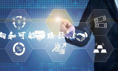    TP钱包官网：最全使用指南与常见问题解答  / 

 guanjianci  TP钱包, TP钱包官网, 加密钱包, 区块链应用  /guanjianci 

## 内容主体大纲

### 一、TP钱包简介
1. TP钱包的发展历程
2. TP钱包的主要功能及特点
3. TP钱包与其他钱包的比较

### 二、TP钱包的安装与注册
1. TP钱包的下载渠道
2. 如何顺利完成注册
3. 账户安全设置

### 三、TP钱包的使用方法
1. 如何导入现有钱包
2. 创建新钱包的步骤
3. 收发币操作详解

### 四、TP钱包的安全性
1. 私钥与助记词的重要性
2. 如何保护自己的资产
3. TP钱包的安全措施

### 五、TP钱包的常见问题
1. 如何找回丢失的密码或助记词
2. 如何处理交易延迟
3. 如何不小心转错币的解决方案

### 六、TP钱包的未来与发展
1. TP钱包在区块链行业的地位
2. 新功能的研发方向
3. 社区与用户反馈的重要性

---

## 一、TP钱包简介

### 1. TP钱包的发展历程

TP钱包是一款基于区块链技术的数字资产管理工具，旨在为用户提供安全、便捷的加密货币存储与交易体验。自推出以来，TP钱包已经吸引了大批用户，成为区块链行业中备受欢迎的选择。...

### 2. TP钱包的主要功能及特点

TP钱包不仅支持主流币种，如比特币、以太坊等，还拥有多个独特功能，如一键换币、去中心化交易所（DEX）等，为用户提供全方位的服务...

### 3. TP钱包与其他钱包的比较

与其他数字钱包相比，TP钱包在安全性、用户体验和功能丰富性方面具有很大的优势。通过对比，我们可以看到... 

---

## 二、TP钱包的安装与注册

### 1. TP钱包的下载渠道

用户可以通过官方网站或各大应用商店下载TP钱包，确保下载的版本是最新版，以免出现安全隐患...

### 2. 如何顺利完成注册

注册TP钱包的过程简单直观，只需输入基本信息并验证手机号码即可。用户需要注意的是... 

### 3. 账户安全设置

注册完成后，用户应立即进行账户安全设置，包括启用双重验证以及备份助记词。这样可以有效保护账户安全...

---

## 三、TP钱包的使用方法

### 1. 如何导入现有钱包

如果用户已经有其他钱包的资产，可以通过导入功能将其资产搬迁至TP钱包，具体步骤包括...

### 2. 创建新钱包的步骤

用户若选择新创建钱包，可以按照系统提示生成助记词并进行记录。这一步骤至关重要...

### 3. 收发币操作详解

无论是收币还是发币，TP钱包提供了简单直接的操作界面。用户只需按照指示填写地址和金额即可...

---

## 四、TP钱包的安全性

### 1. 私钥与助记词的重要性

私钥和助记词是钱包安全的基石。在TP钱包中，用户必须妥善保管这些信息，以防止盗取或丢失...

### 2. 如何保护自己的资产

用户应定期更换密码、开启两步验证、以及避免在公共网络环境下进行交易等措施来增强安全性...

### 3. TP钱包的安全措施

TP钱包还采取了多项安全措施，例如冷存储、防钓鱼机制等，确保用户的数字资产不会受到威胁...

---

## 五、TP钱包的常见问题

### 1. 如何找回丢失的密码或助记词

找回丢失的密码或助记词是一个复杂的过程，如果用户不小心丢失了这些信息，可能无法找回资产，因此要事先做好备份...

### 2. 如何处理交易延迟

在区块链网络上，交易延迟是常见现象。用户可以通过查看网络状况，调整气费等方法来催促交易进入区块链...

### 3. 如何不小心转错币的解决方案

误转币的情况也时有发生，用户应及时联系TP钱包客服，并提供交易信息，争取追回误转的资产...

---

## 六、TP钱包的未来与发展

### 1. TP钱包在区块链行业的地位

随着区块链行业的不断发展，TP钱包也在不断提升自身的地位和影响力，通过一系列创新和...

### 2. 新功能的研发方向

TP钱包将不断推出新功能，比如支持更多币种和链的功能，致力于为用户提供更为全面的服务...

### 3. 社区与用户反馈的重要性

TP钱包注重社区和用户的反馈，以便在产品设计和功能开发上及时响应市场需求，提升用户体验...

---

## 相关的问题研究

### 1. 什么是TP钱包，其特点和优势是什么？

TP钱包是一款旨在提供加密货币存储和管理服务的钱包工具，具备以下几个突出特点和优势...

### 2. TP钱包如何确保用户资产安全？

在现代数字资产管理中，安全性是不可或缺的，TP钱包采取多种手段来保证用户资产的安全...

### 3. 用户如何处理在TP钱包上的交易问题？

在使用TP钱包时，用户可能会遇到多种交易相关问题，我们将详细讨论常见问题和解决方案...

### 4. 如何选择合适的数字钱包？

在选择数字钱包时，用户应考虑哪些因素，比如安全性、易用性、支持的币种等...

### 5. TP钱包的支持币种有哪些？

了解TP钱包支持哪些加密货币，对于用户投资和资产管理至关重要，我们将提供详细列表及介绍...

### 6. TP钱包未来的发展趋势是怎样的？

随着区块链技术的发展，TP钱包也会不断革新和发展，我们将探讨未来的发展方向和可能的路径...

以上是TP钱包相关信息的框架与内容，具体内容可根据实际需求进一步展开。