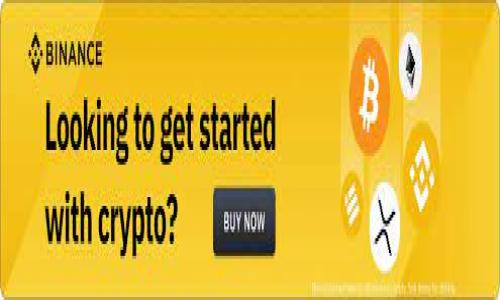 


TP钱包转火币交易手续费详解及节省技巧