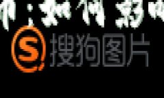 古巴承认加密货币：如何