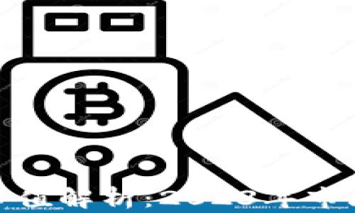 
加密货币总市值解析：2023年市场趋势与前景