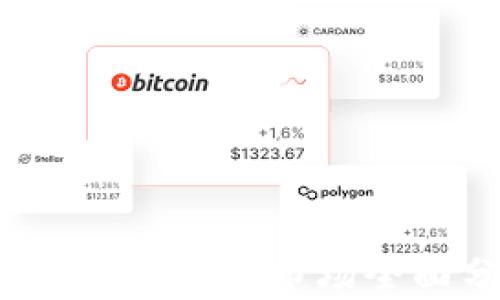 
2023年比特币及加密货币市场全面分析与投资指南