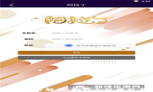 
2021年加密货币税法解析：如何合规报税与避免法律风险