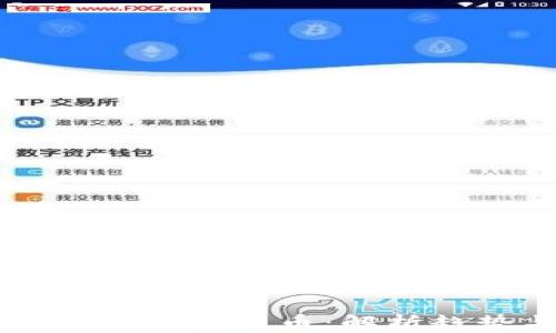 
日本研发的加密货币：解析趋势与影响