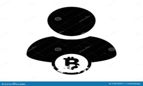 加密货币的价值探讨：是否真的有用？