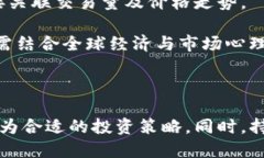 思考一个接近且的，放进