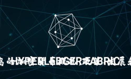 马绍尔群岛的加密货币概况：政策、发展和未来机遇